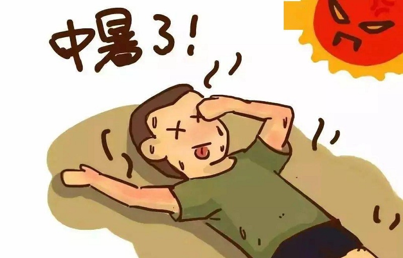 夏天中暑了怎么辦？中暑癥狀有哪些？