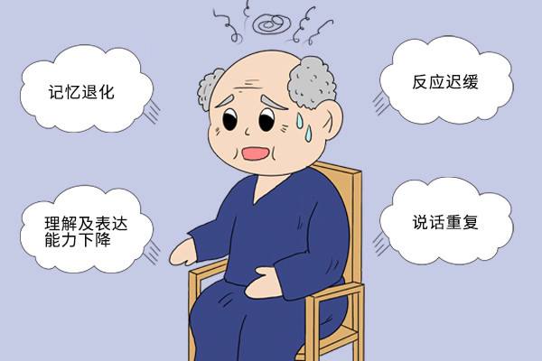 引發(fā)老年癡呆癥的原因有哪些？為什么會(huì)得老年癡呆呢？