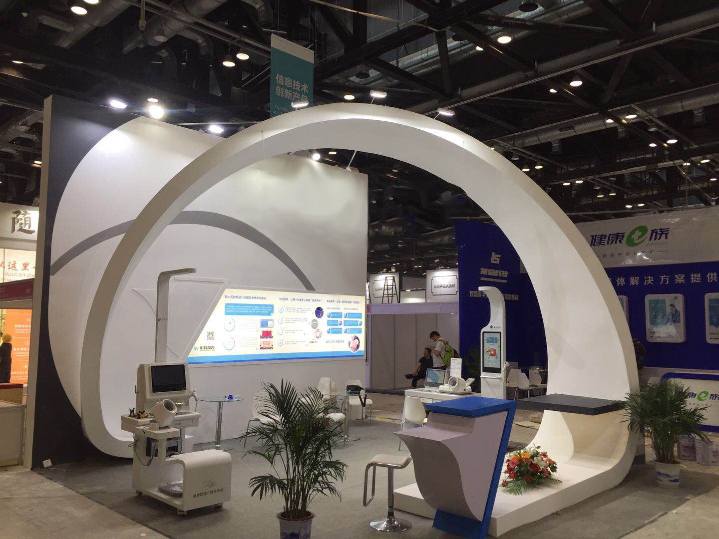 健康一體機多少錢一臺？健康一體機的價格是多少？