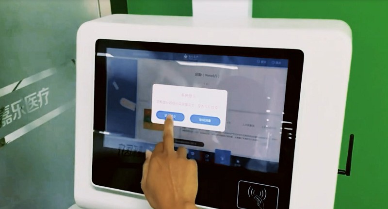 體檢一體機(jī)使用方法介紹？體檢一體機(jī)操作方法！