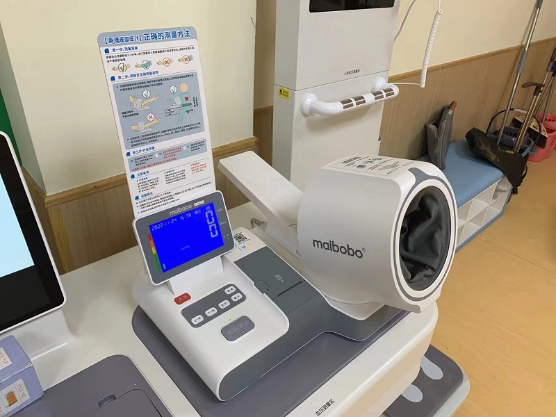 技引領(lǐng)未來，體檢規(guī)避疾病，健康一體機(jī)，讓健康來的更輕松！