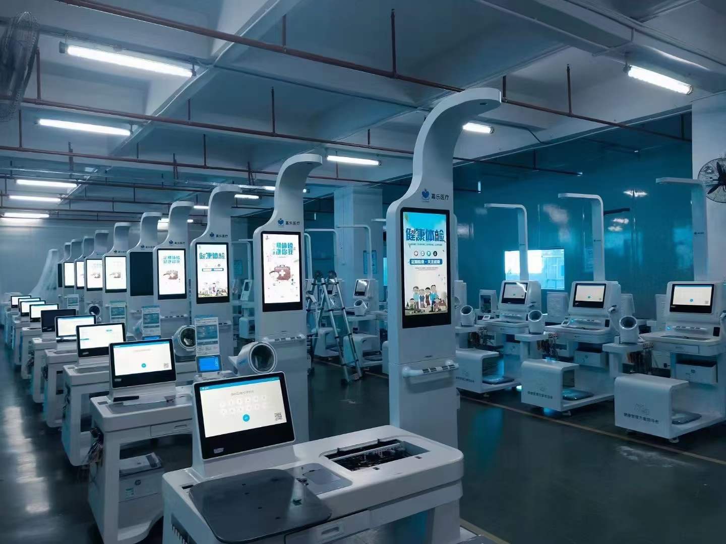 健康體檢一體機(jī)廠家排名？健康體檢一體機(jī)那個(gè)廠家好？