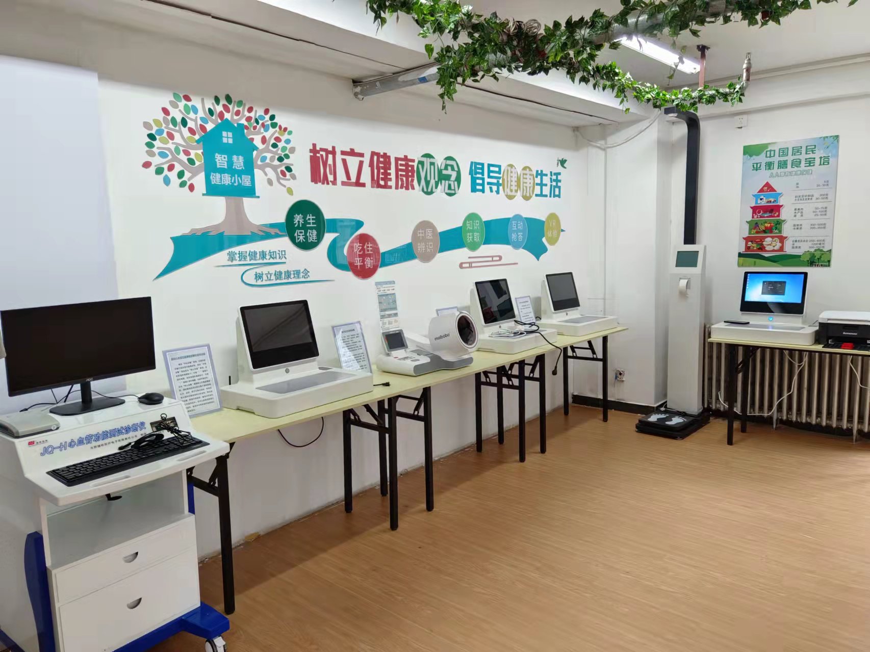 健康小屋需要多大的面積？建設(shè)健康小屋要多大場地？