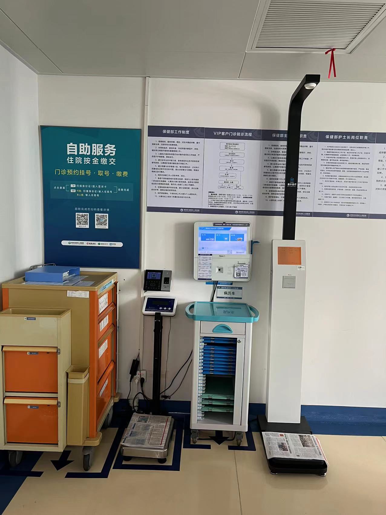 智慧健康小屋，助力鄉(xiāng)村振興，讓健康管理更上一層樓！