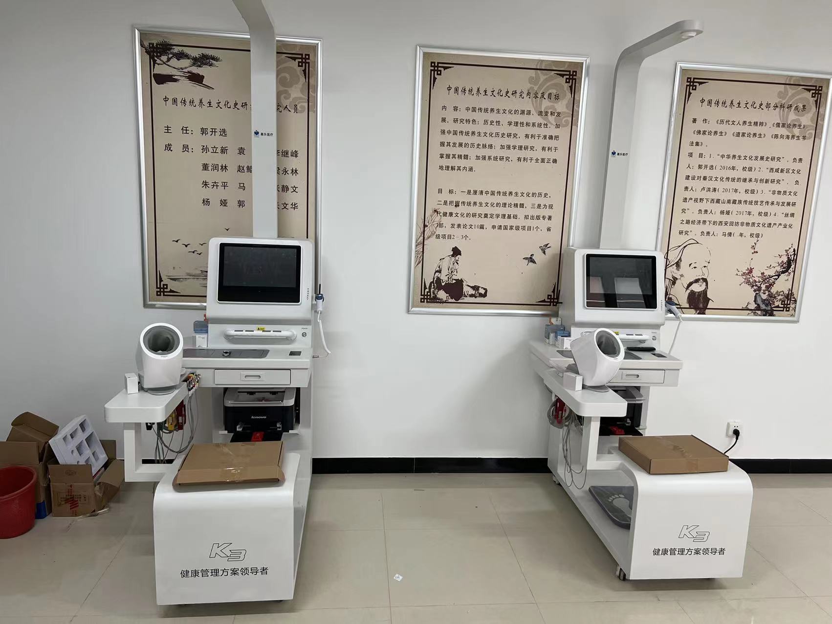 健康體檢設備 健康體檢設備