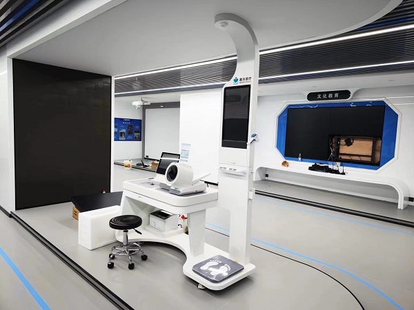 智能體檢人體秤是什么？智能體檢人體秤操作指南與介紹