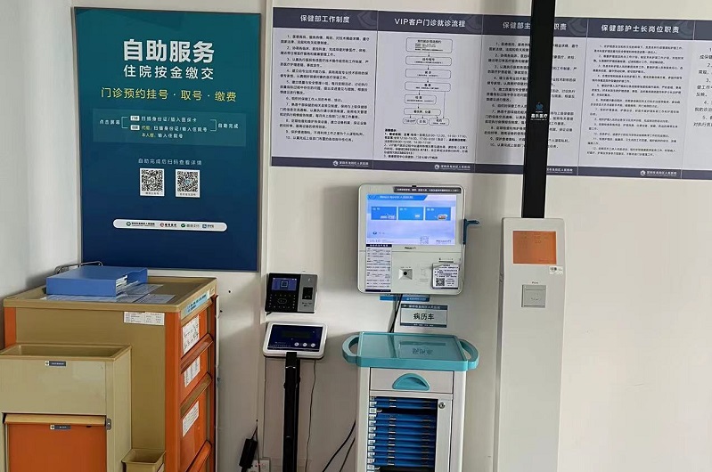 超聲波身高體重稱為什么檢測不準(zhǔn)？如何處理？