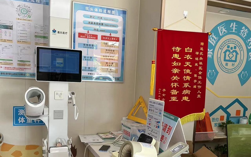 公共衛(wèi)生健康體檢一體機是什么？功能哪些？