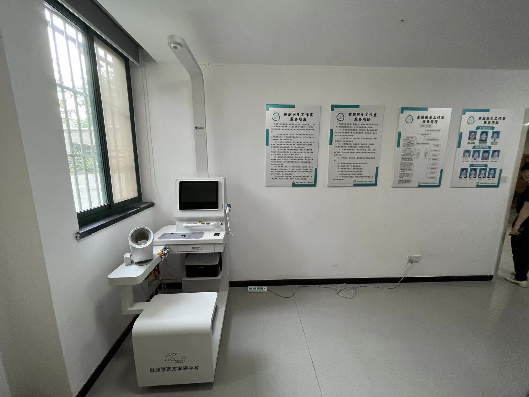 健康小屋的工作目標(biāo)是什么？