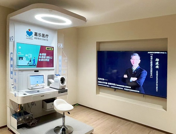 健康一體機(jī)的意義是什么