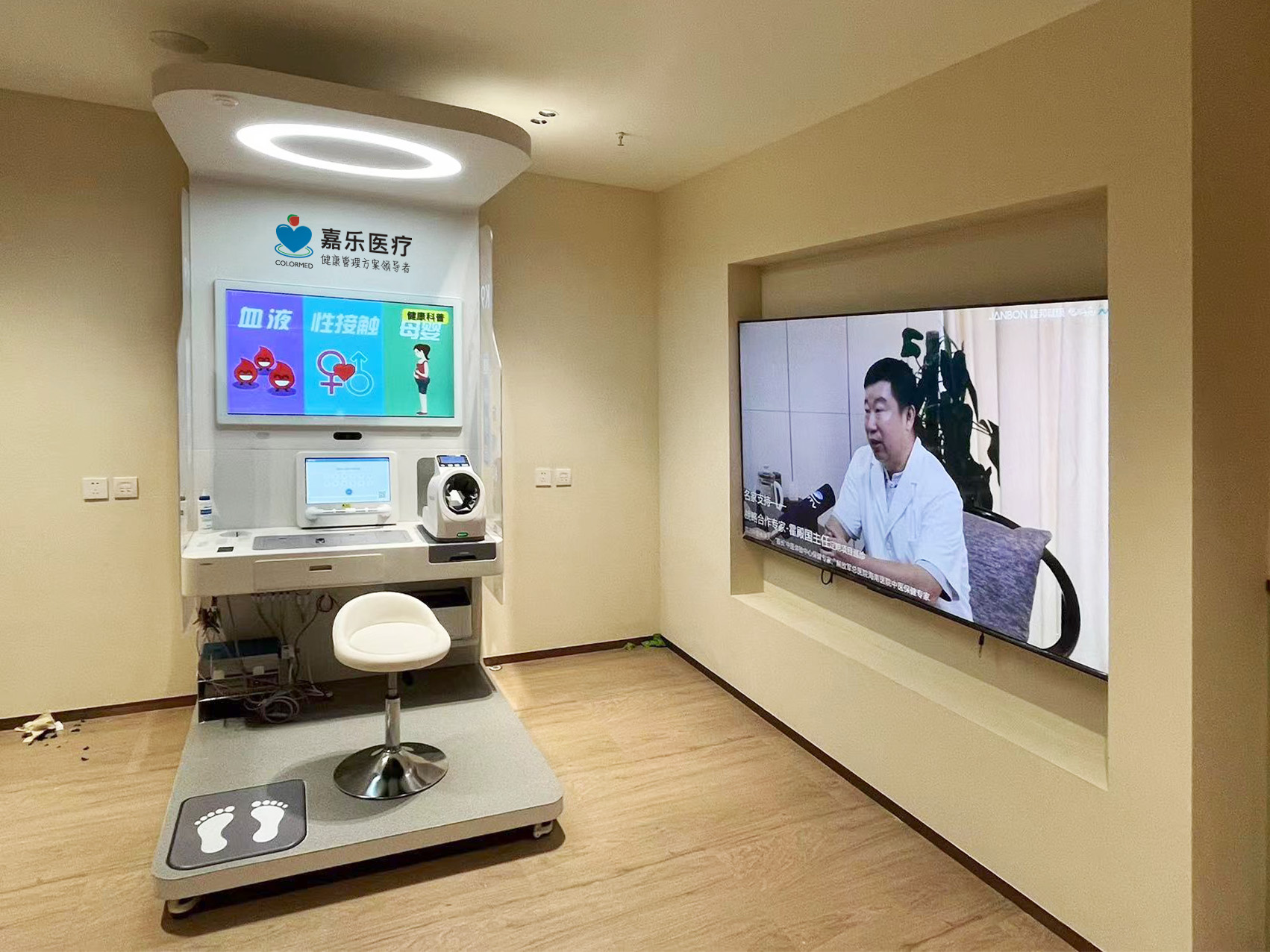 智能健康管理系統(tǒng)包括哪些功能？