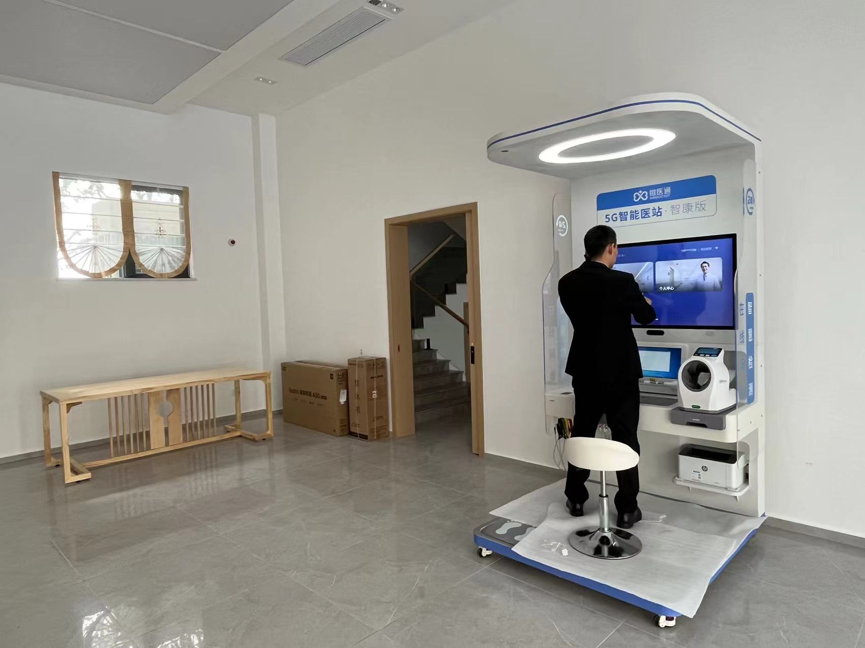 健康一體機(jī)信息的存儲(chǔ)方式有哪些？數(shù)據(jù)是如何存儲(chǔ)的？