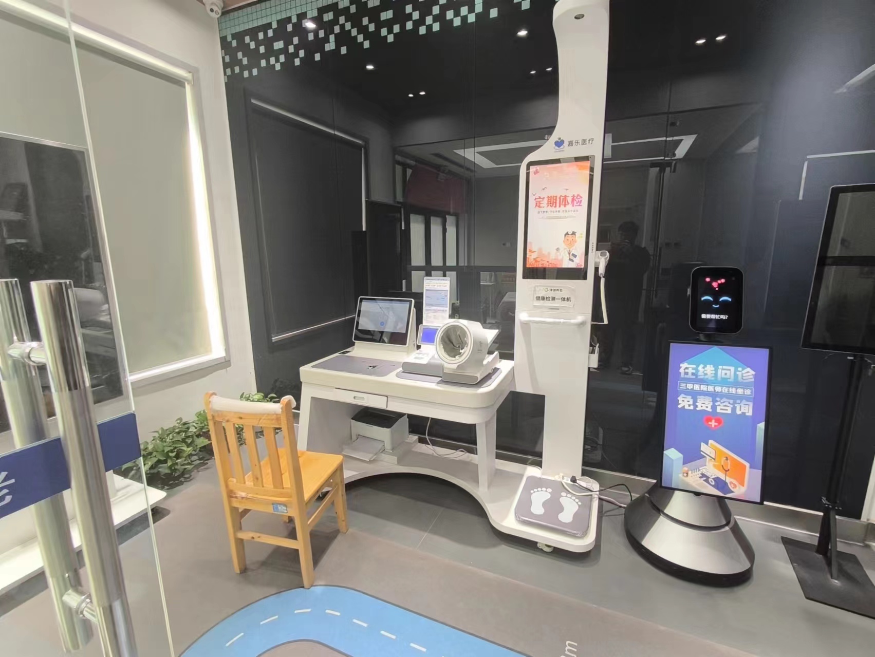 多參數(shù)智能一體化檢測(cè)，健康一體機(jī)，讓智能健康伴您前行