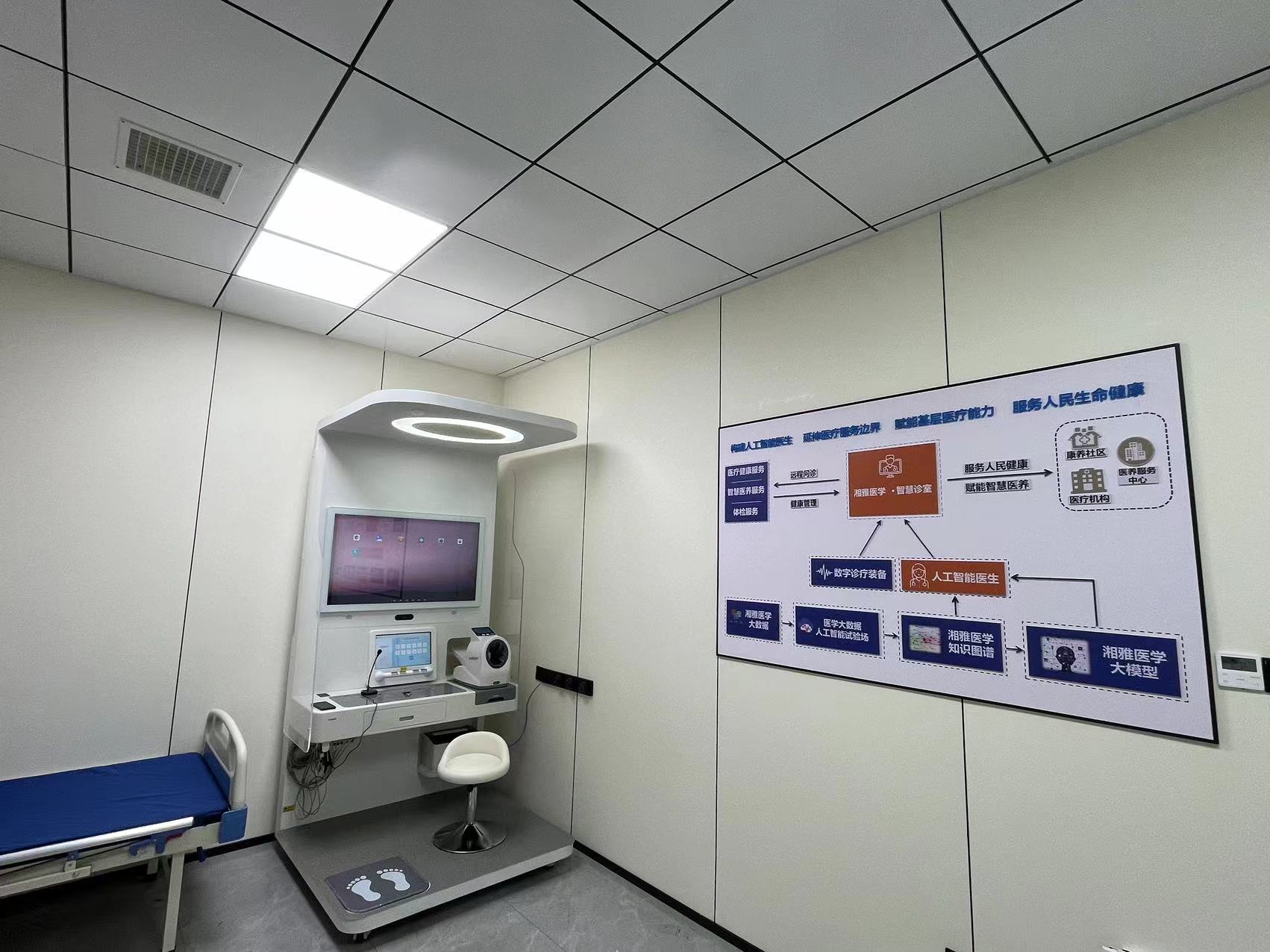 5G智慧健康亭，鏈接未來的健康