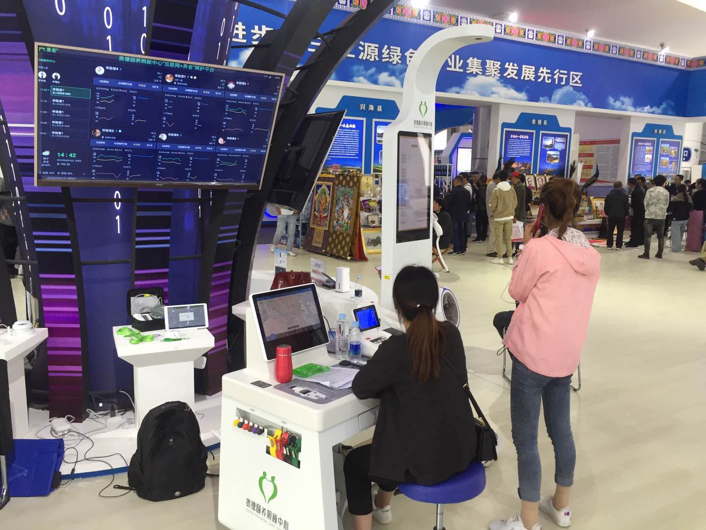 智能康養(yǎng)系統(tǒng)，讓養(yǎng)生更智慧，生活更健康