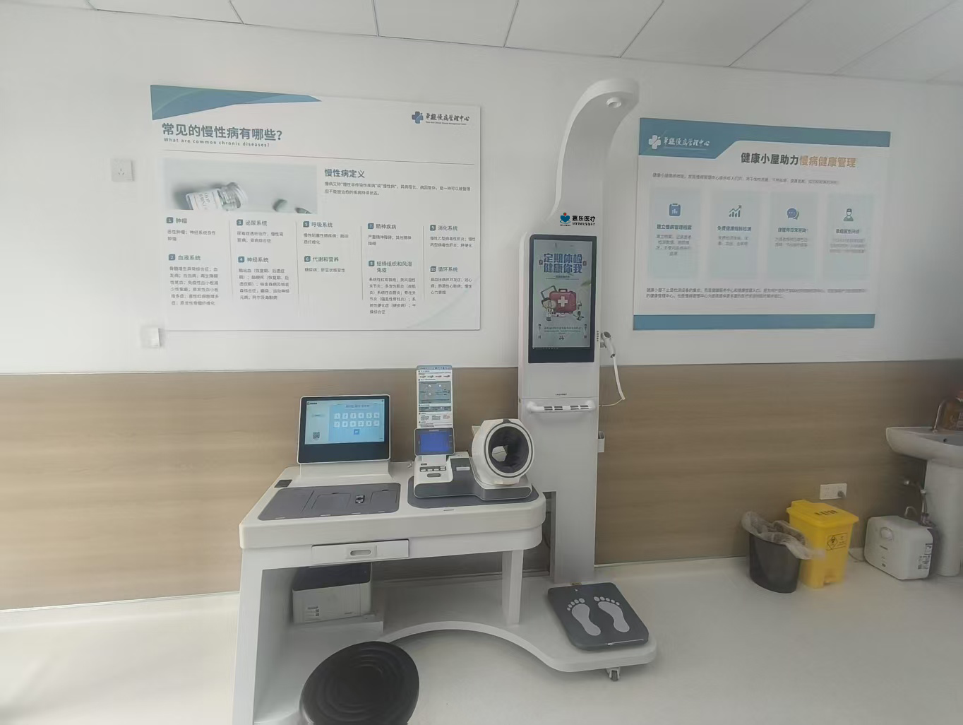 企業(yè)健康小屋建設(shè)方案：打造員工健康管理新生態(tài)