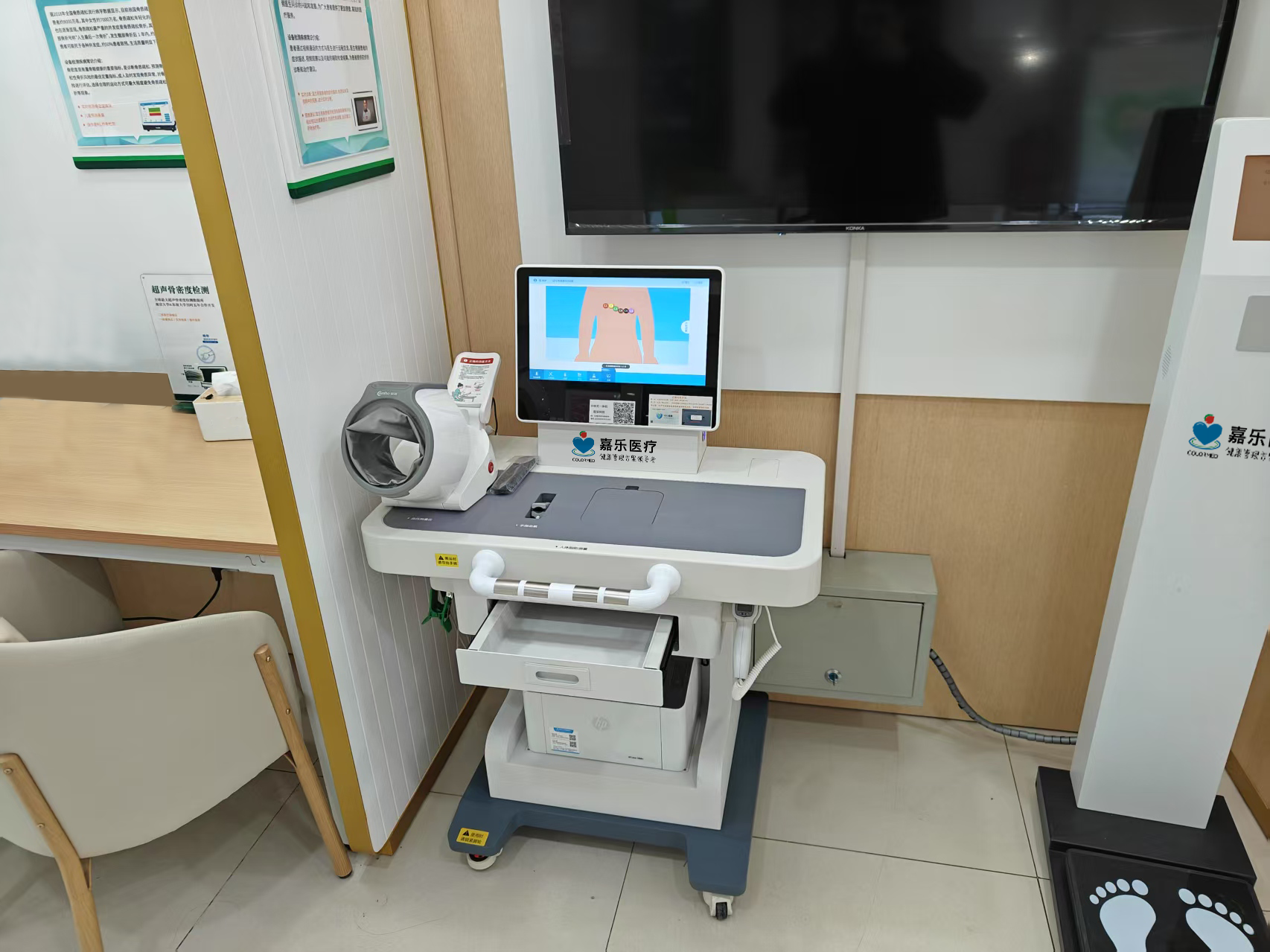 健康小屋一體機檢測數(shù)據(jù)靠譜嗎？實測數(shù)據(jù)揭秘真相