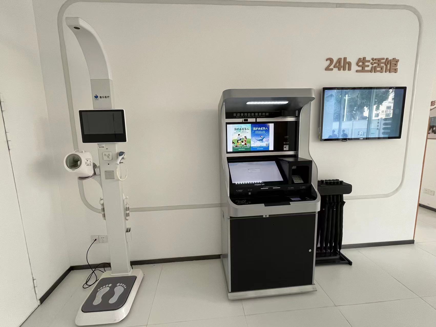 健康小屋一體機(jī)多少錢一臺(tái)？健康小屋一體機(jī)報(bào)價(jià)信息