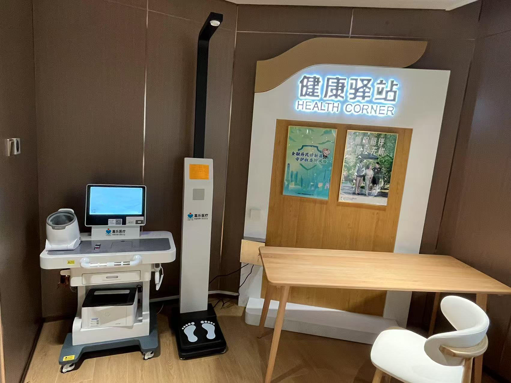 健康小屋打造個(gè)性化健康管理體驗(yàn)，健康小屋優(yōu)點(diǎn)簡(jiǎn)介