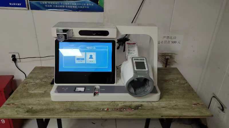 公交司機(jī)每日上崗時(shí)需要做哪些方面的體檢？