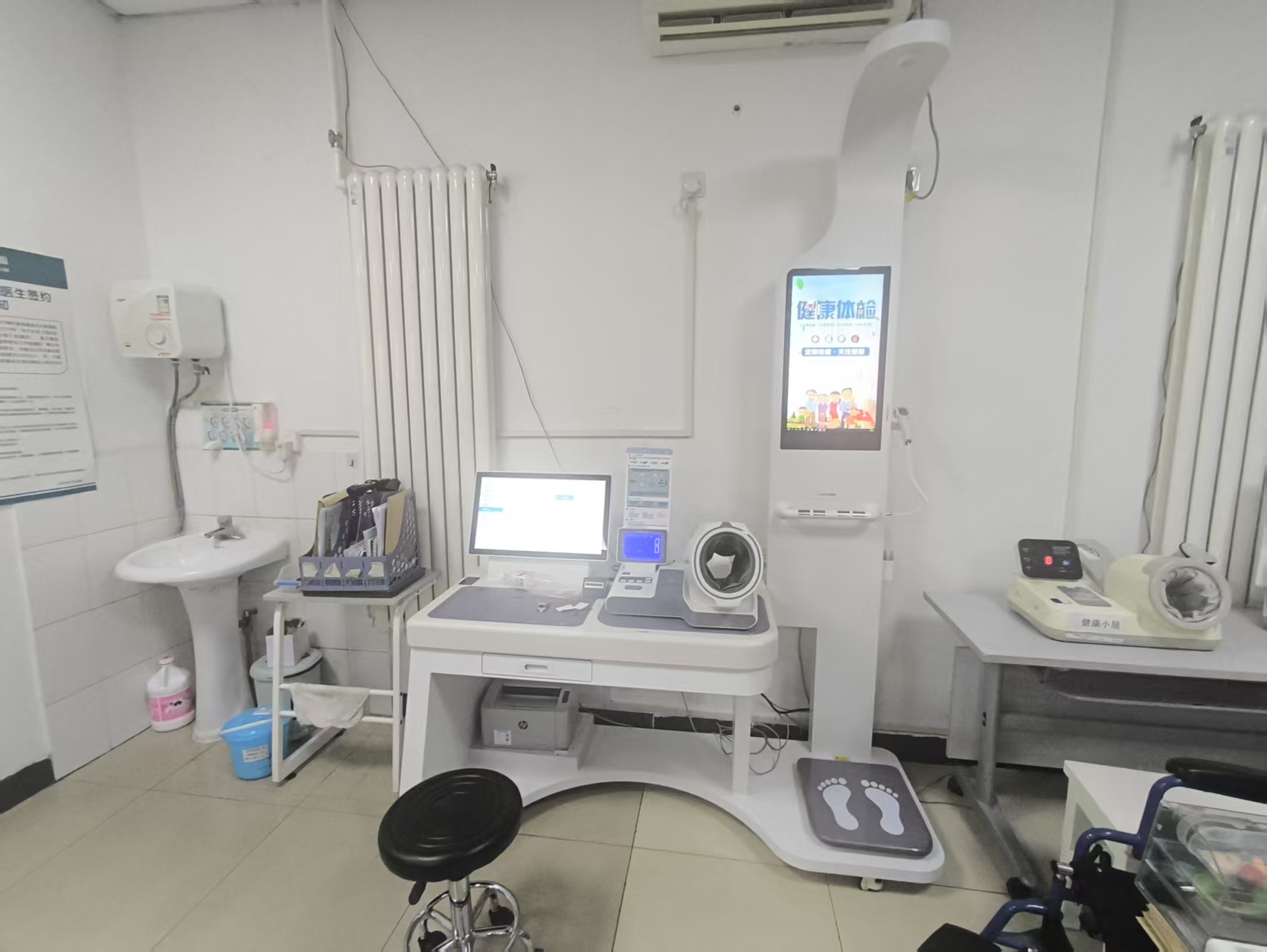 AI 智能健康檢測儀到底是啥？看完就知道有多實用！