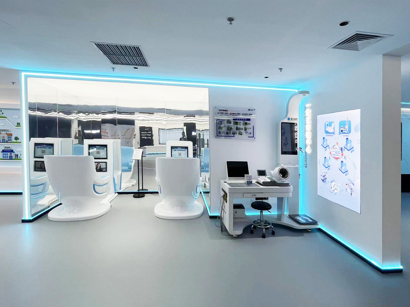 智慧康養(yǎng)，健康小屋